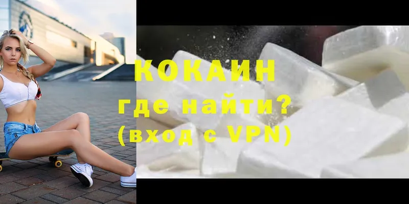 Магазин наркотиков Апатиты Кокаин  МЕФ  APVP  LSD-25  ГАШ  Канабис 