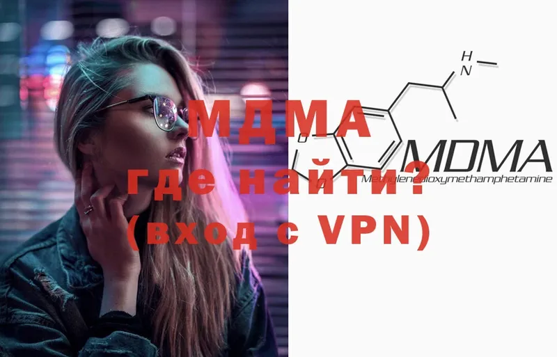 МДМА crystal  omg ТОР  Апатиты 